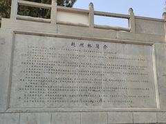 -赵州桥景区