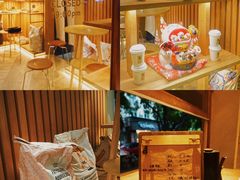 菜单-天井·丑面包搭咖啡