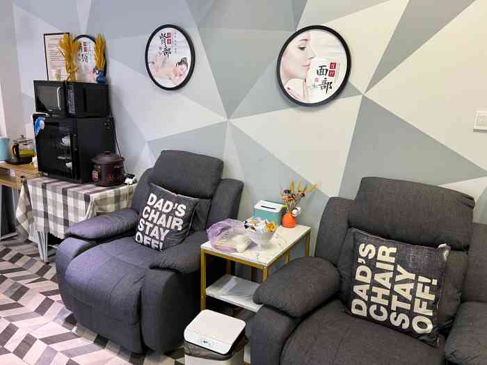 妍之颜美容-"可能年龄大了,对脸上的皮肤保养越来越注重.