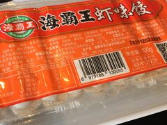 -蜀大侠火锅(古田店)