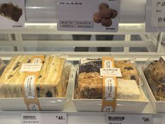 -新侨三宝乐面包店(崇文门店)