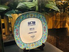 -上海新锦江大酒店
