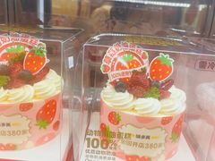 -味多美蛋糕(苏州街地铁店)