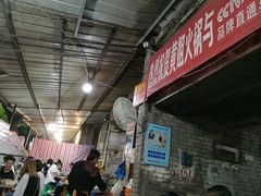 -渝味黄姐火锅(黄泥村店)