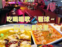 -粉墨特色菜·烧烤音乐酒馆