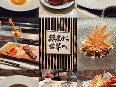 -Ginza Onodera铁板烧(外滩十八号店)