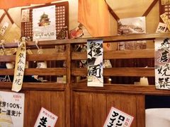 -醉虎传(南锣鼓巷店)