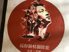 -为你钟情咖啡馆(春熙路太古里步行街店)