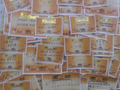 奖状-做了不起的80后