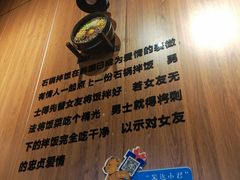 -汉米达特色料理餐厅(郴州友阿国际广场店)