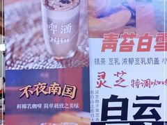 -囍福咖啡(这有山店)