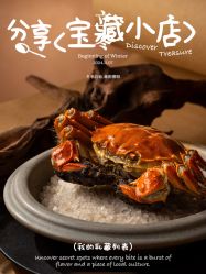 点击看大图 -金茂深圳JW万豪酒店·宴会厅
