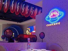 -蛙来哒(京基KKone店)