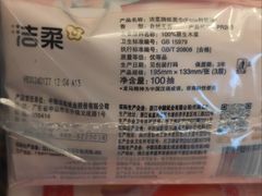 -万达广场(大明宫店)