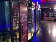 -万达影城(西铁营万达广场IMAX店)