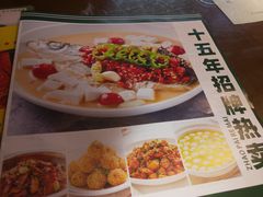 -全聚贤餐厅·湖北家常菜(沙湖店)