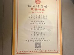 -扬派·扬州搓背馆(运河旗舰店)