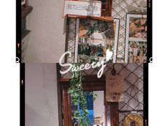 门面-杂咖zacup(领展中心城店)