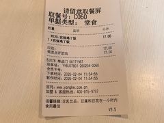 -永和大王(春日上新·阜成门店)