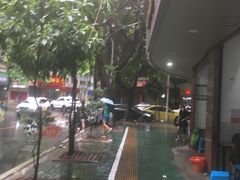 -老福合沟无米粿甜汤粿品店