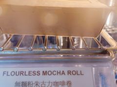 -安德鲁饼店(总店)