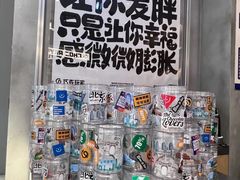 -巧克玩家·城市伴手礼(in88银泰店)