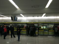 -远洋国际中心(地铁站)