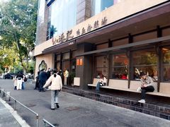 -小潘记鸭血粉丝汤