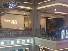 -红星美凯龙北京至尊MALL(东四环中路店)