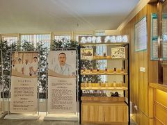 -冬日中医馆(枋湖店)