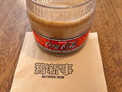 -舊新事咖啡NOTHING NEW COFFEE