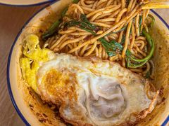 -岳记老成都三味面