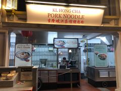 -马来西亚美食街