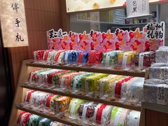-阮大兴糕团(滨江宝龙店)