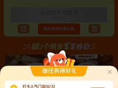 -南京路步行街