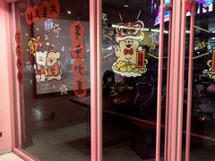 -悠个炸鸡(南京创始店)
