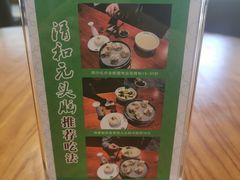 -并州饭店(千峰南路店)