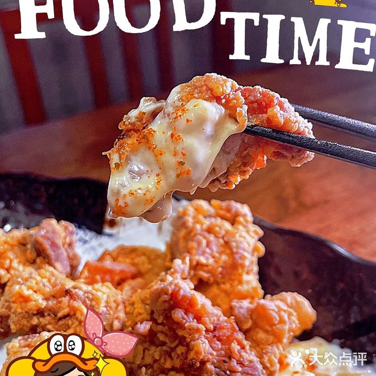 春日最搭｜清甜爽口性价比敲高居酒屋