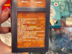 -麦当劳(牡丹江路店)