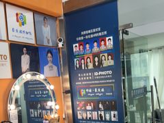 -爱定格照相馆·证件照(深圳宝安壹方城店)