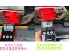 -优车会·V-KOOL威固(北山店)