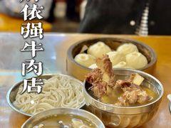 -老牌依强牛肉店(达道总店)