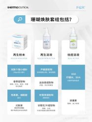 -苗方清颜痘肌研究所