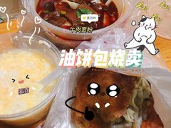 -家阳赵师傅油饼包烧麦(粮道街店)