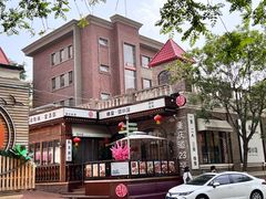 -天津五大道文化旅游区