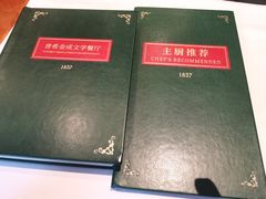 -哈拉硕俄式西餐