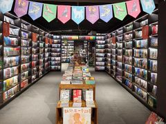 -PAGEONE(北京坊店)