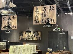 -张翻越·川渝冒菜·武汉黑鸭煲(城北万象城店)