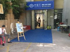 -香探花·擀面皮肉夹馍(北苑店)