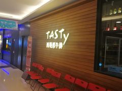 门面-西堤厚牛排(国瑞店)